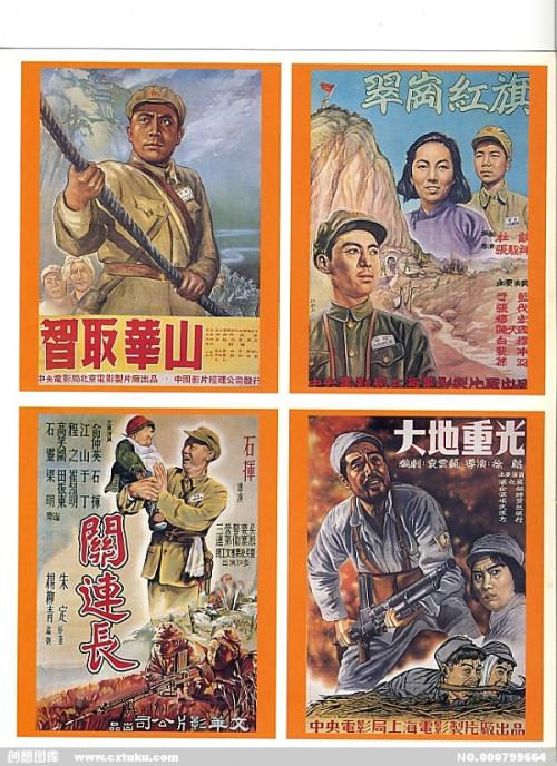 高仿日本金城大學文凭